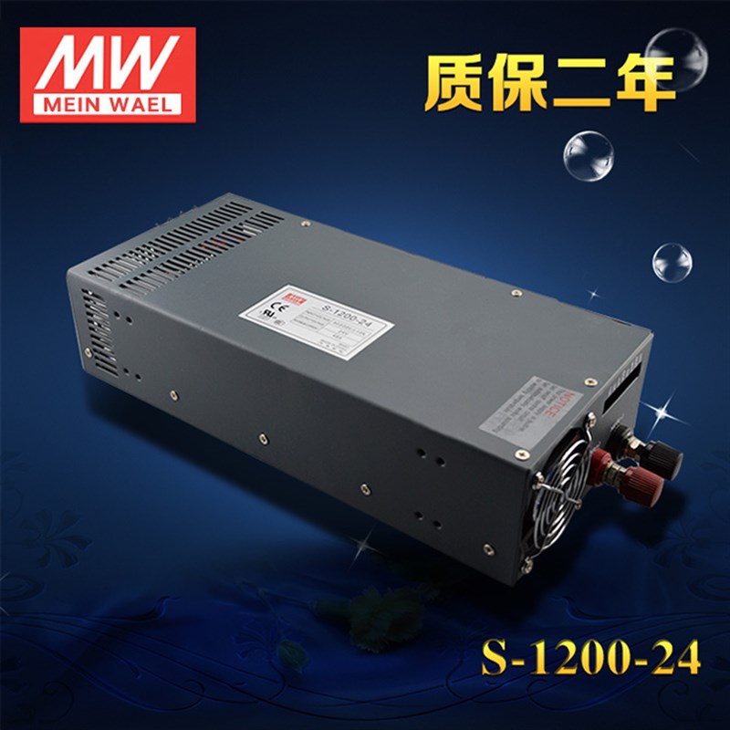 明伟工控大功率 开关电源S-1200W-24V50A/12V100A/48V 单组输出