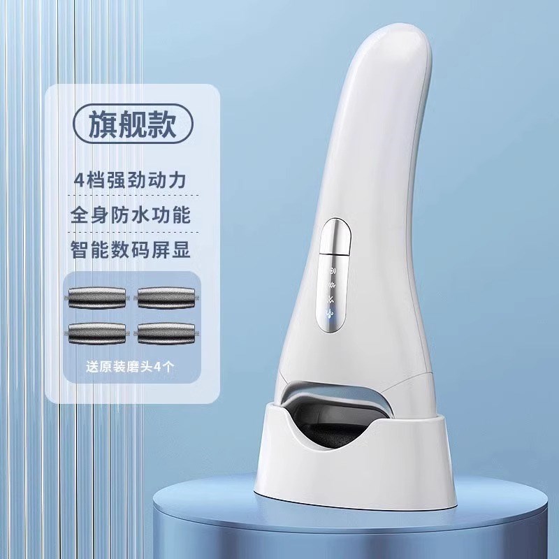 电动磨脚器去死皮老茧修脚神器家用修足机去脚皮脚后跟角质打磨器