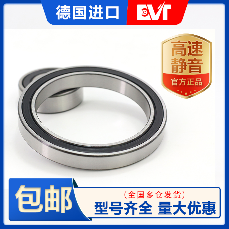 63800z微型深沟球轴承6800z小轴承62800z内径10外径19厚度5 6 7mm