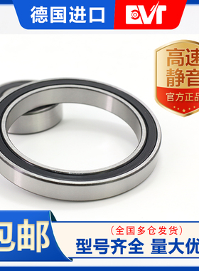 63800z微型深沟球轴承6800z小轴承62800z内径10外径19厚度5 6 7mm