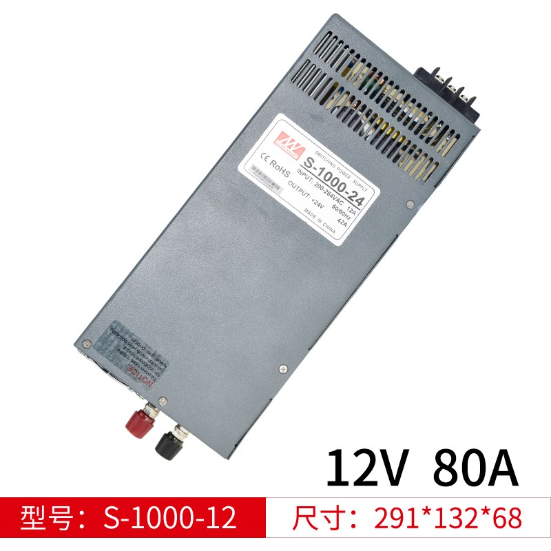 1000W大功率S-1200W/1500/2000直流明纬24V12V36V48V工业开关电源