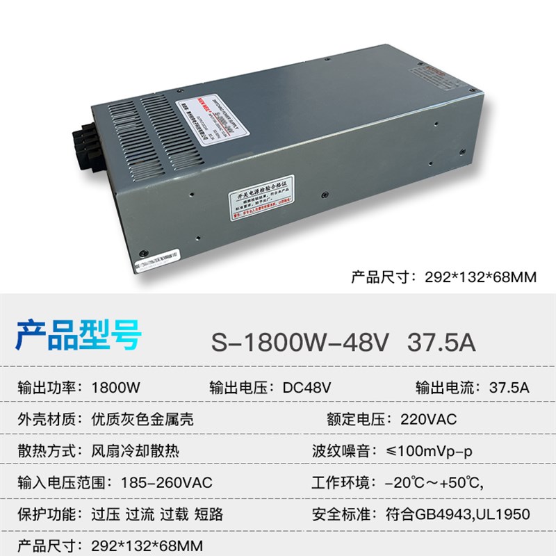 大功率电源1000W1200W1500W1800W2000W12V24V48V60V可调直流电源