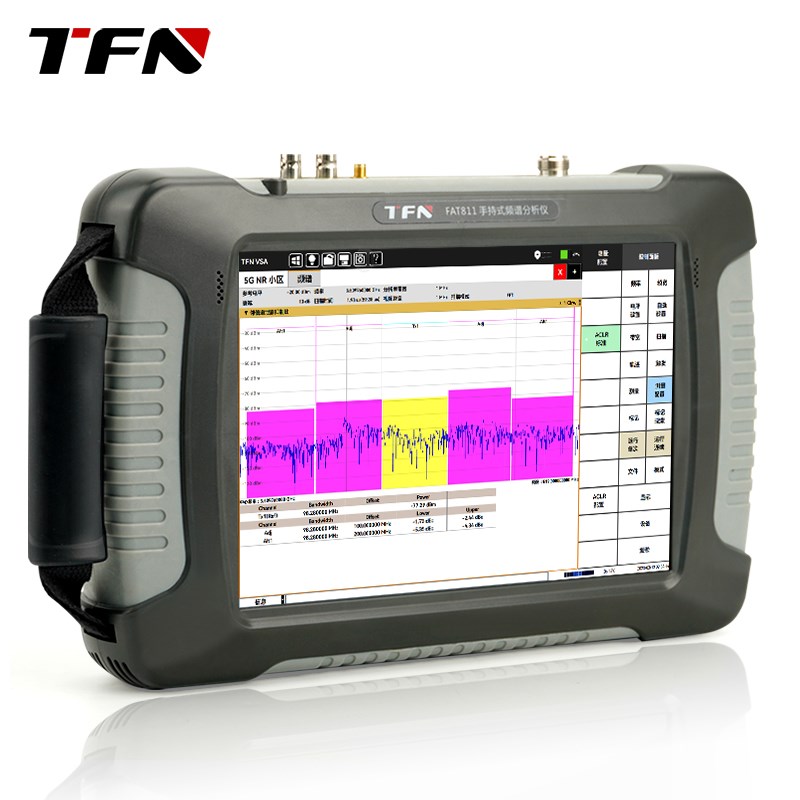 TFN FAT840(5kHz-40GHz)高端频谱分析仪手持式无线频谱仪便携