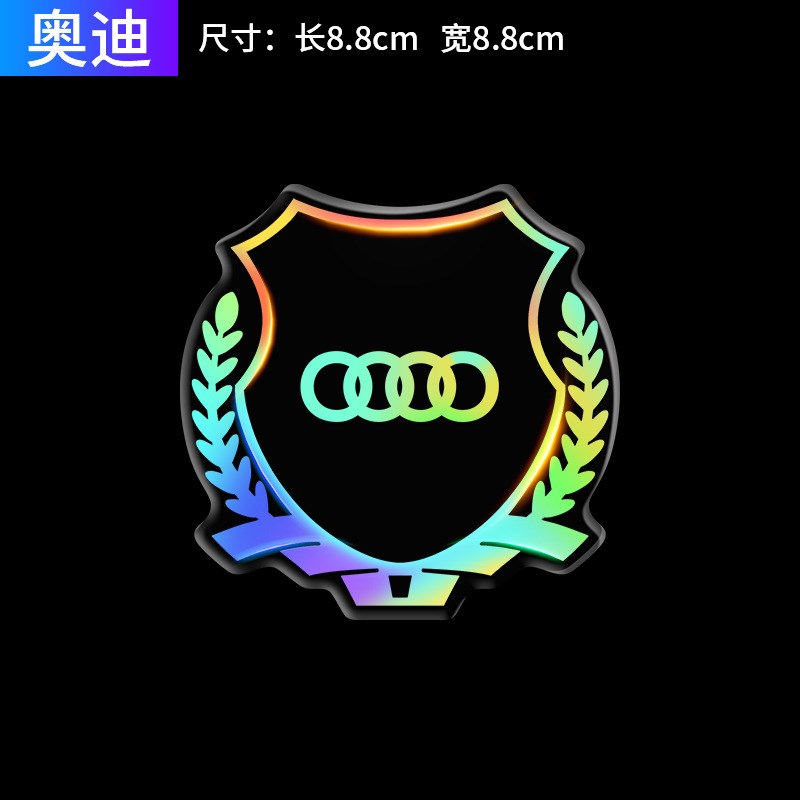 汽车车贴镭射反光七彩装饰侧标贴车载反光个性贴纸车贴尾标车身贴