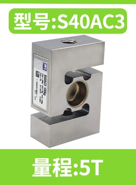 德国HBMS40AC3称重传感器S型拉压力感应器100/200/500kg/1t/2t/3t