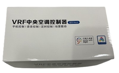 VRF中央空调控制器空调接入米家智能化远程控制语音WIFI蓝牙MESH