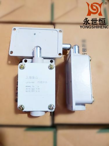 无锡世鼎电动吊篮配件  吊篮专用行程开关 带线限位器 限位开关
