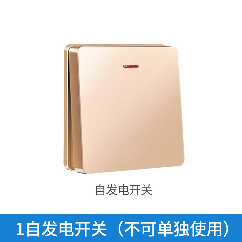 海得曼无线遥控开关面板免布线220v智能家用控制电灯头双控随意贴,厨房电器,商用制热电器配件,淘宝优惠券,粉丝福利购,淘宝优惠卷