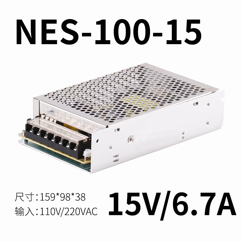 明伟开关电源NES-350 工业350W大功率5V15V12V24V48V36变压器S-50