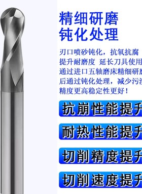 二2刃钨钢球头铣刀球形硬质合金球刀R0.5R1R2R3R4R5R6钢件不锈钢