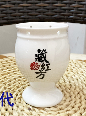 藏红方艾灸罐走罐乾坤杯艾柱套盒五灵罐温刮痧陶骨瓷罐馆专用灸罐