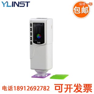 现货 NR100色彩色差仪 三恩驰3nh色差仪 色差计
