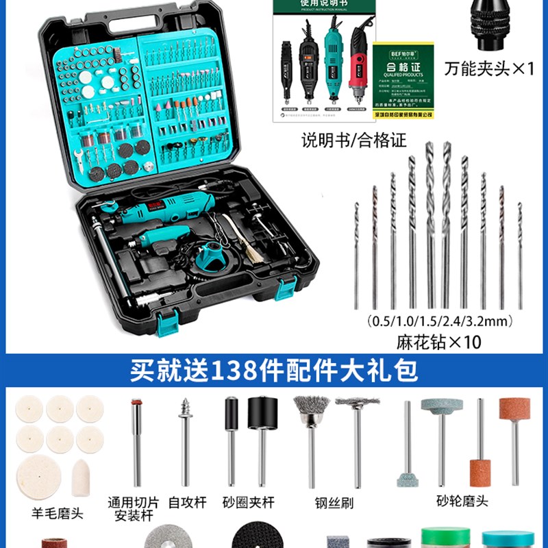 电磨机小型手持抛光玉石雕刻工具家用多功能打磨机迷你微型小电钻