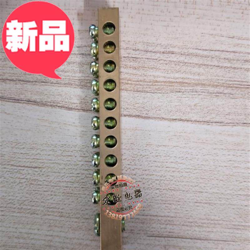 现货接线15端子双排零地排铜接零q铜排接地排双位30孔6位10位12位,纺织面料/辅料/配套,其他纺织机械,淘宝优惠券,粉丝福利购,淘宝优惠卷