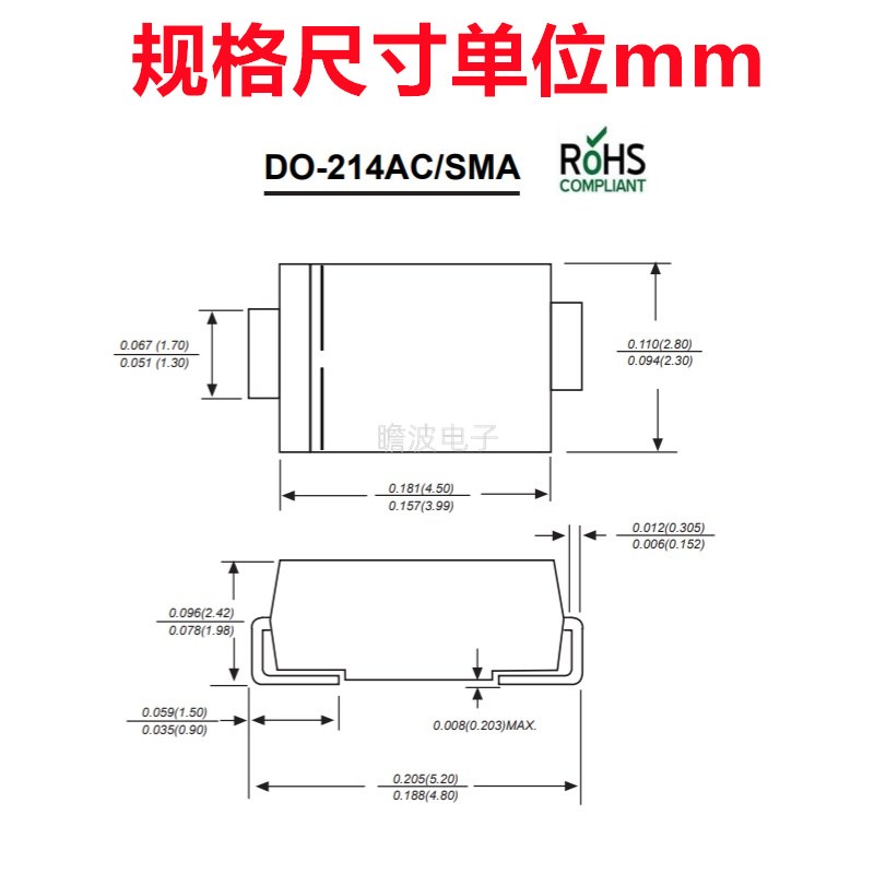 SS52 SS54 SS56 SS58 SS510 SS515 SS520 5AT贴片肖特基二极管SMA