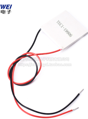 TEC1-19906 40*40mm z24V6A 半导体制冷片 大功率致冷器件