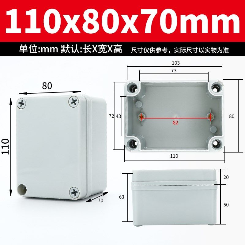 防水盒接线盒AG型ABS塑料户外监控电源端子盒室外开关密封分线盒,纺织面料/辅料/配套,其他纺织机械,淘宝优惠券,粉丝福利购,淘宝优惠卷