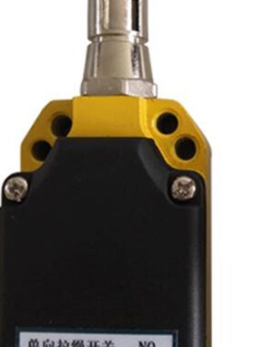 单向拉线开关自动复位MYLX-DZ手动复位MYLX-DS拉绳开关设备急停