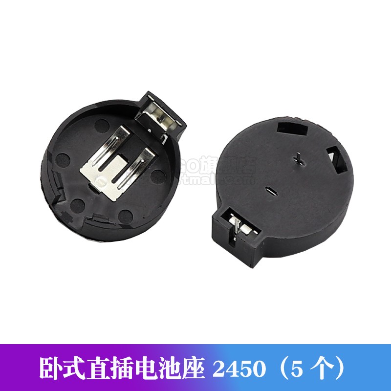 电池座3V纽扣电池盒贴片立式卧式电池CR2032/2016L/2025/2450/122