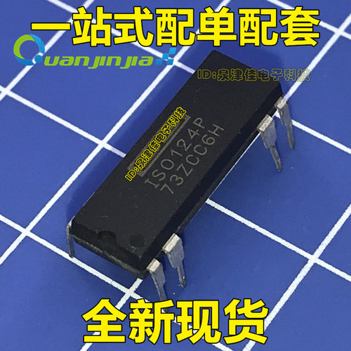 ISO124P ISO124 DIP-16 放大器IC 直插-DIP8 精密隔离放大器 撒