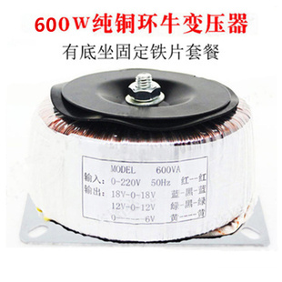 功放纯铜变压器环牛交流环形600W双18JV隔离火牛机型静音音响电源