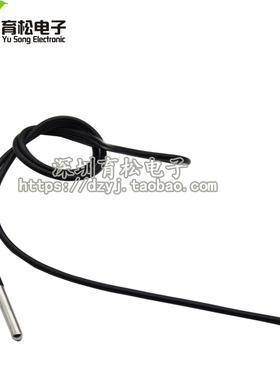 不锈钢封装 防水型DS18b20温度探头 温度传感器1820