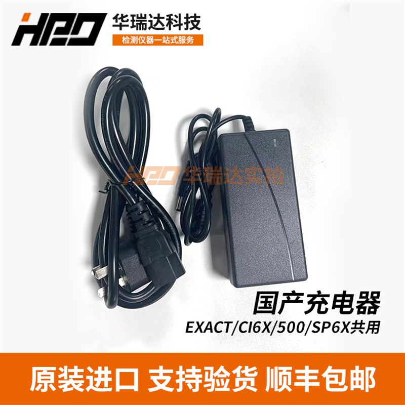 色差仪SP62-79-23电池底座配件EXACTCI60 SP60/62/64校正板