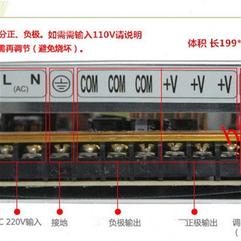 包邮24V10A开关电源 安防电源 工业电源 240W直流DC电源质保2年