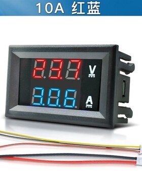 直流电压电流表数显双显高精度交流数字表DC0-100V10A50A100A