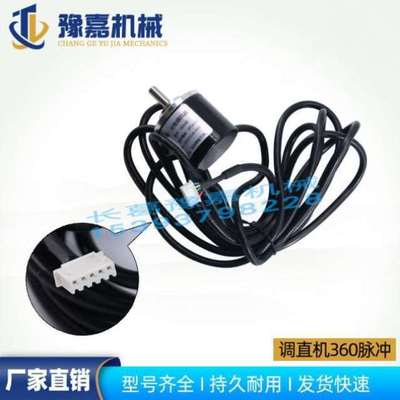 调直切断机计米器弯箍机编码器豫嘉液压数控调直机解码器记米器