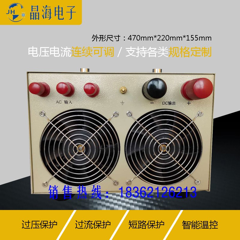 5000W可调大功率稳压直流开关电源DC0-24V30V48V50V60V80V90V110V