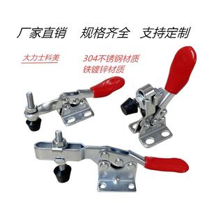 201H 快速夹具夹钳快速压紧器工件固定工具水平式 GH201A 201 201L
