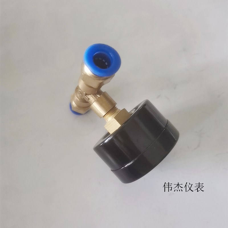 气管压力测试表带三通40mm 快插8mm气管0.1mpa测压表1kg小型低压