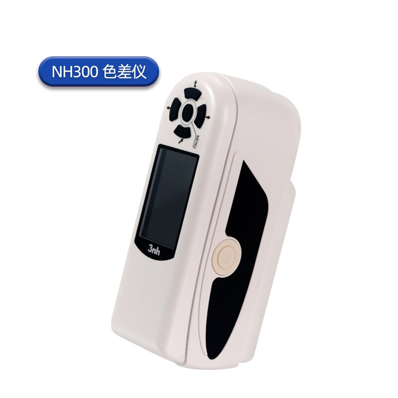 3nh三恩驰油漆涂料NH300高精度色差仪NR200分光测色仪SC10色差计