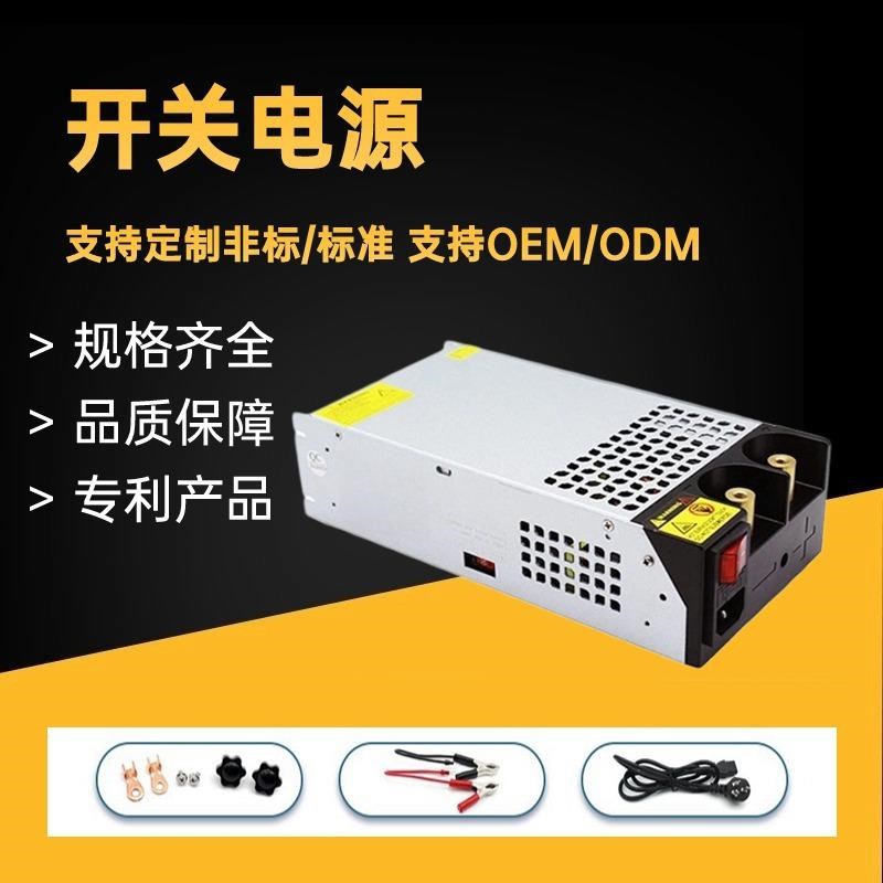 设备开关电源AC220V转DC12V24V36V48V60V直流驱动480-1500W电源