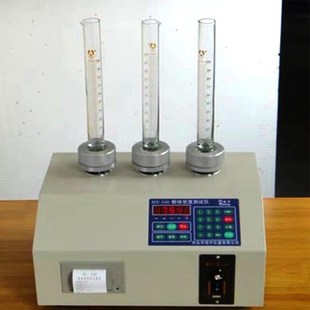 直销粉体实密度仪粉末振实密度计测松试仪非计金振属颗粒装比重检