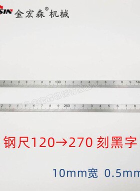 木工倒装推台锯靠山伸缩推杆刻度尺欧式小靠尺正向反向10mm/12mm