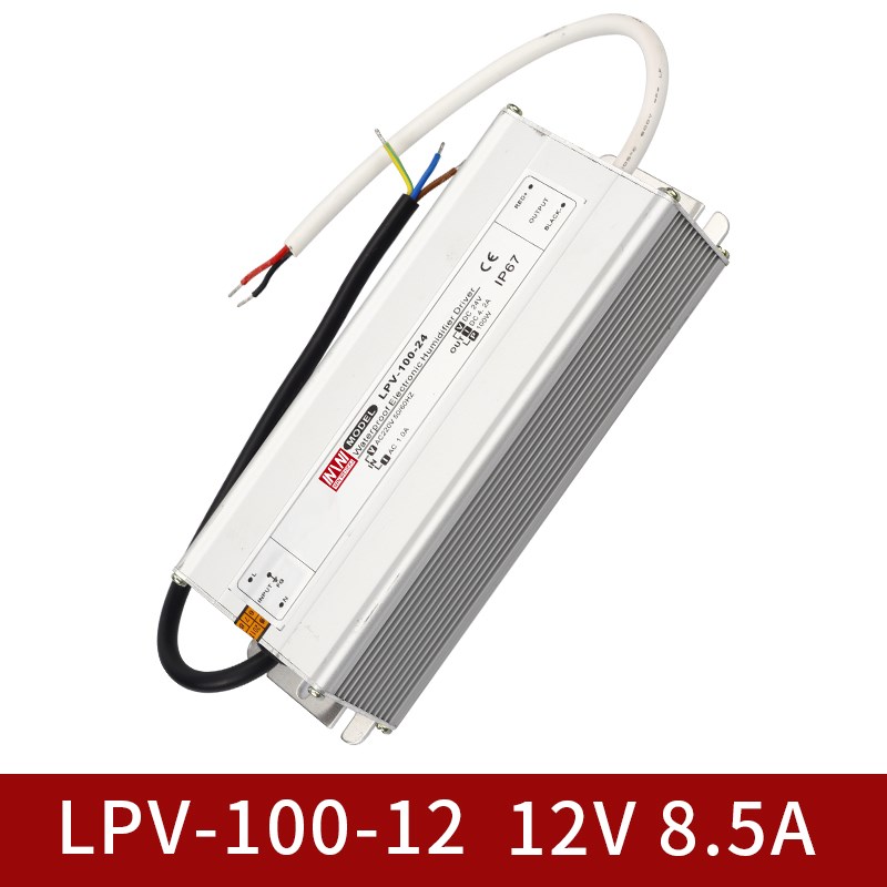 明纬LRS-3502-48V开关电源2LRS4V/20转12V直流超薄2DC5V/100W1500