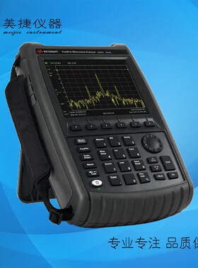 N9952A 50G手持式微波分析仪 天馈线分析仪 频谱分析仪网络分析仪