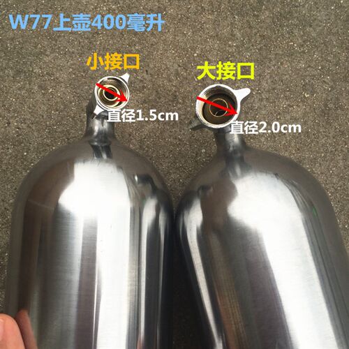 喷漆枪配件W71F75W77K3上下壶喷壶油漆喷枪单壶