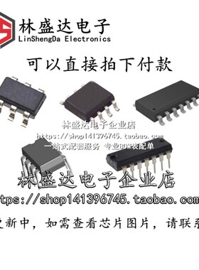 PCD3312 PCD3312CT 3312CT SOP-8 调制解调器/音乐音频信号发生器