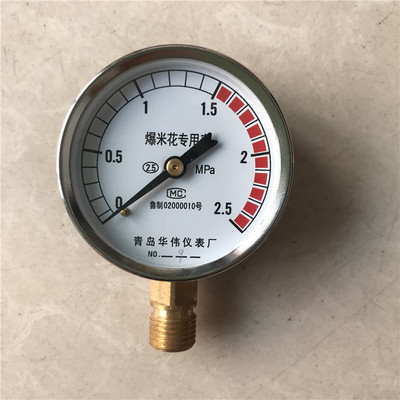老式大炮爆米花机配件压力表/手摇玉米爆花机专用压力表3个起包邮