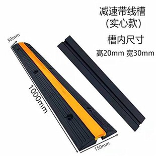 线槽减速带过线槽室内外防压线槽地面穿线槽橡胶线槽板电缆护线槽