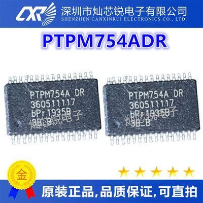 PTPM754ADR PTPM754A TSSOP32脚贴片 全新热卖集成电路/功能芯片
