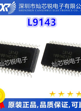 L9143 SOP28全新正品原装进口IC 质量保证 欢迎咨询
