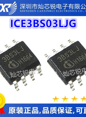 ICE3BS03LJG ICE3BS3LJ 丝印3BS3LJ SOP8脚 贴片液晶电源管理芯片