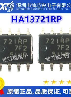 原装 HA13721RP HA13721RPJEEL SOP-8 721RP 全新量大价优