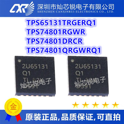 TPS65131TRGERQ1 TPS74801RGWR TPS74801DRCR TPS74801QRGWRQ1 ic