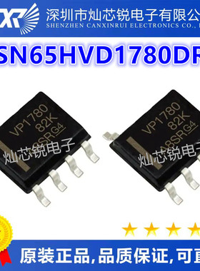 SN65HVD1780DR SN65HVD1780D SN65HVD1780 VP1780 SOP8 收发器IC
