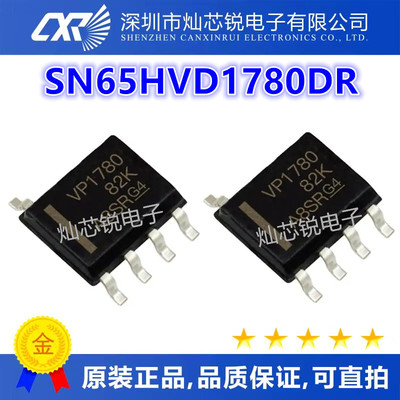 SN65HVD1780DR SN65HVD1780D SN65HVD1780 VP1780 SOP8 收发器IC